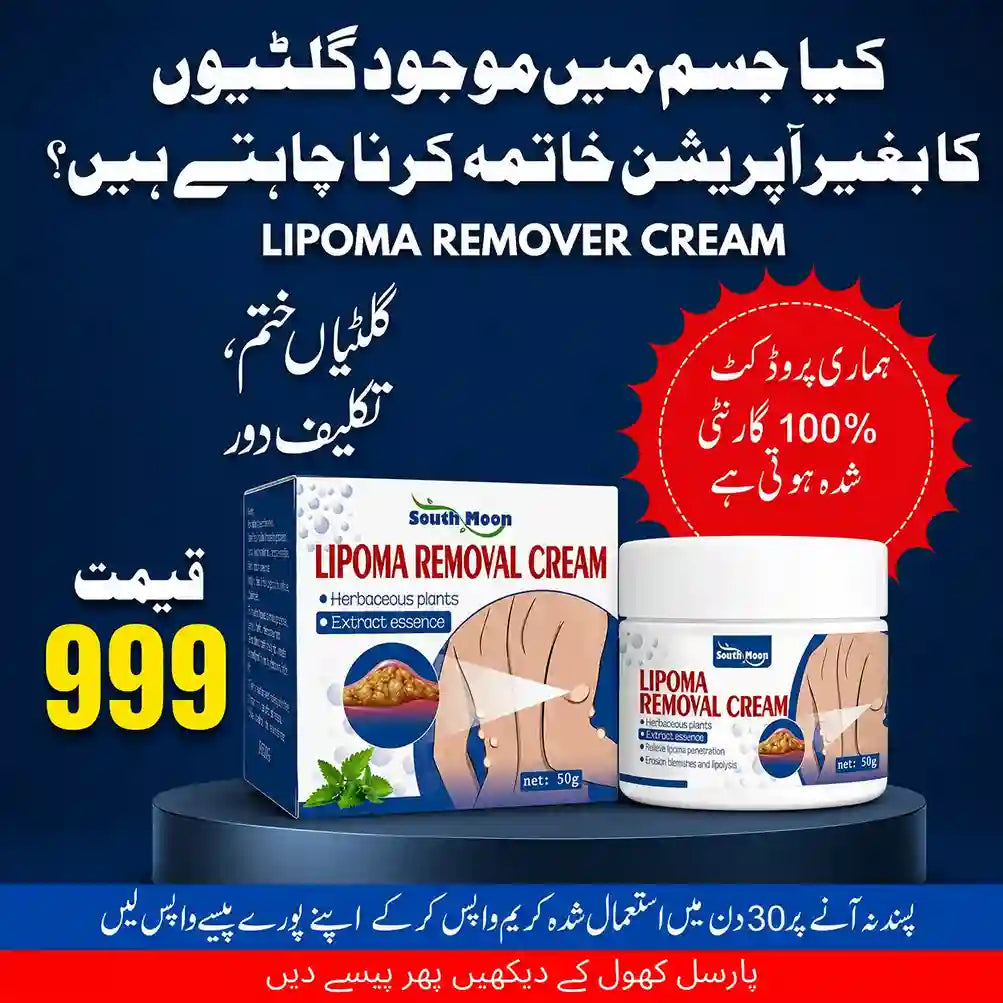 Lipoma Removal Cream | Special Price Offer